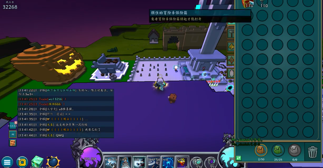 宝藏世界黄金钥匙怎么用