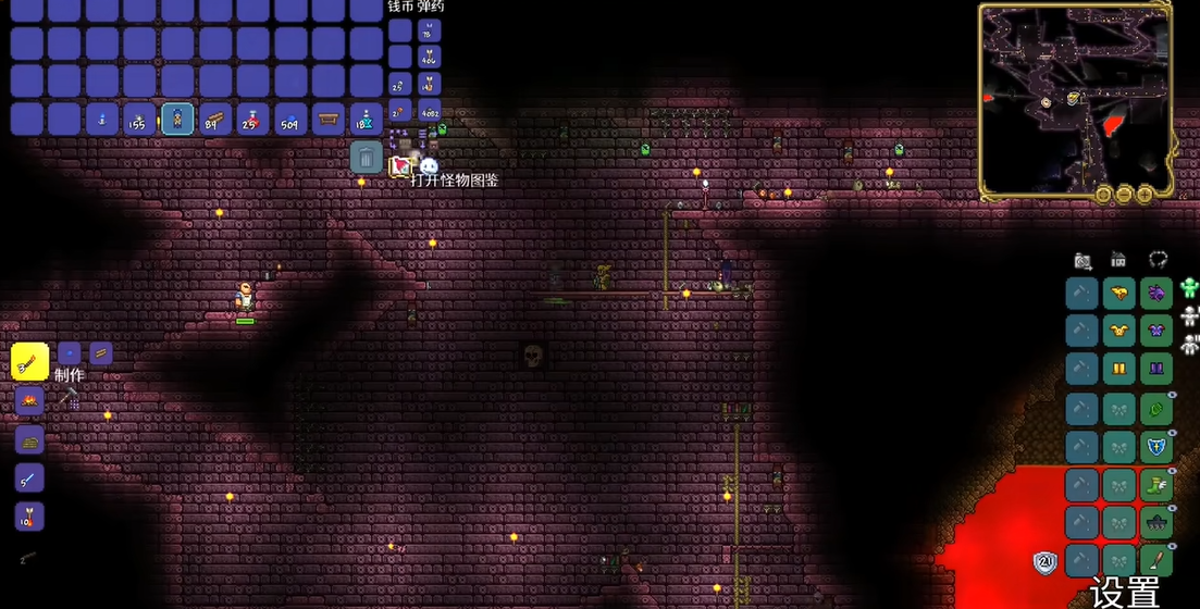 泰拉瑞亚饰品工作台在哪里