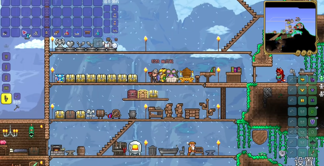 泰拉瑞亚饰品工作台在哪里