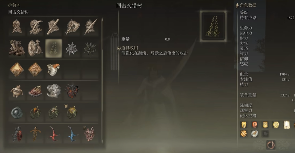 艾尔登法环200级战士怎么加点