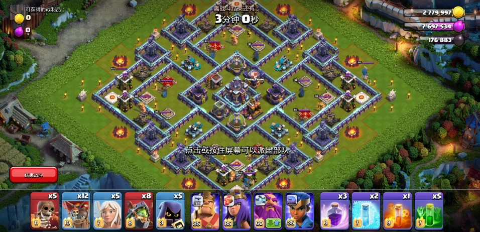 部落冲突女王怎么进场