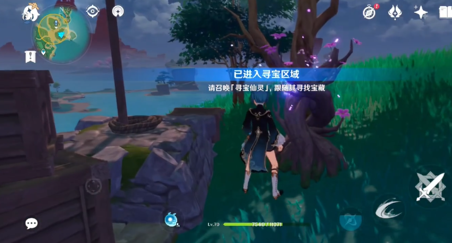 原神稻妻雷防护罩怎么破