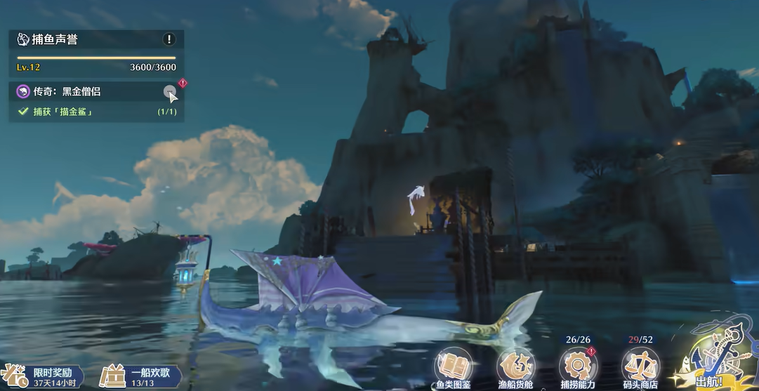 鸣潮海渊珊瑚怎么获得