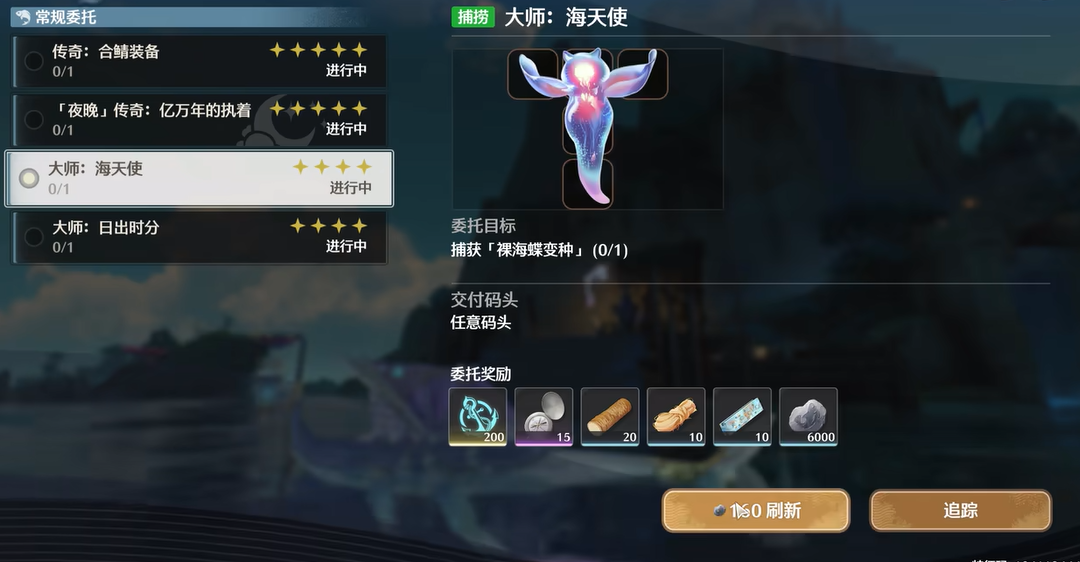 鸣潮海渊珊瑚怎么获得