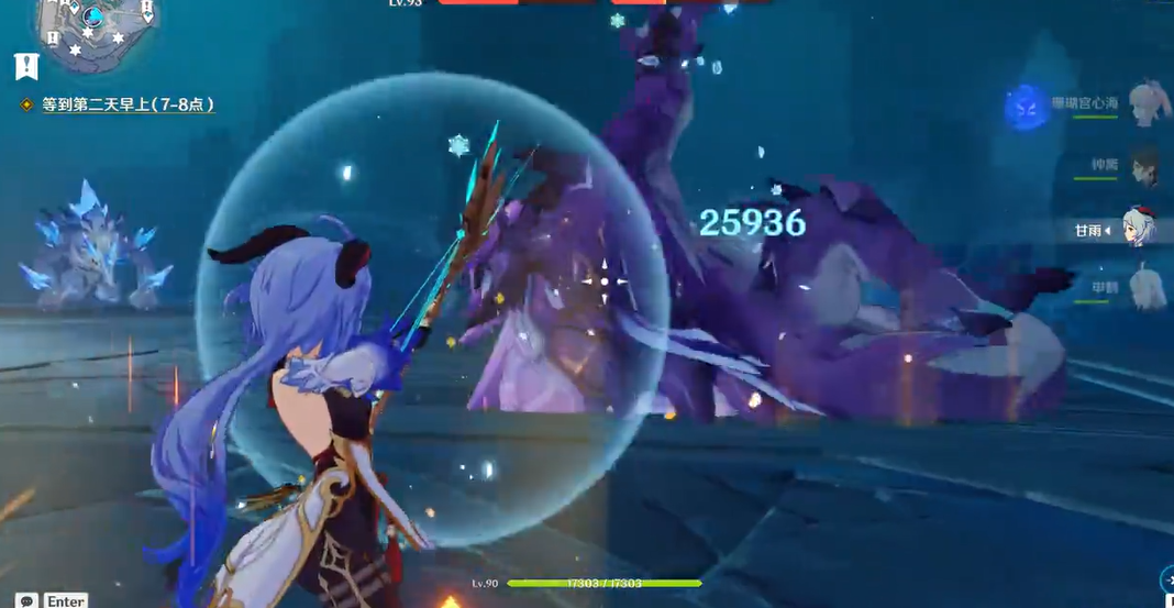 原神三界路深海龙蜥怎么打