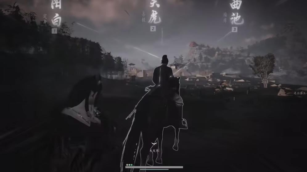 燕云十六声抢夺马匹怎么完成