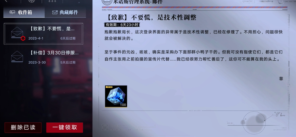 无期迷途鸭宝入侵怎么玩