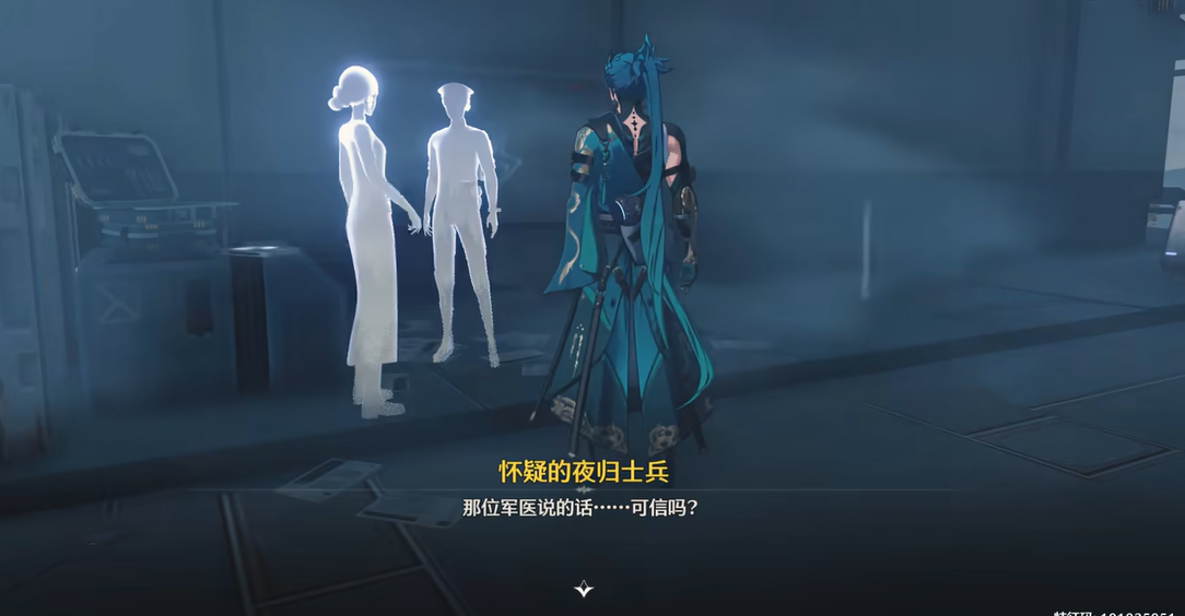 鸣潮第六幕怎么解锁