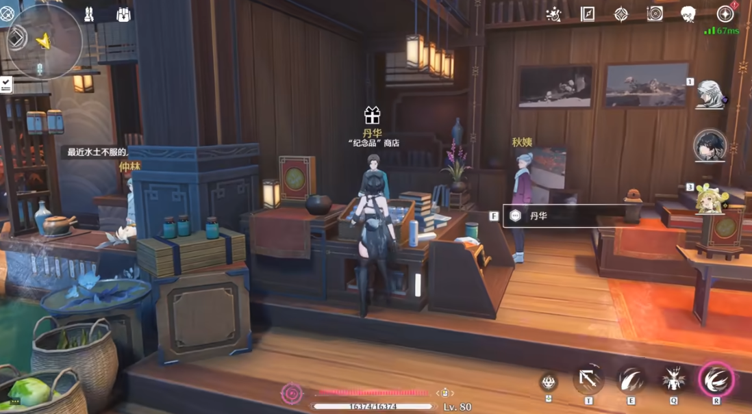 鸣潮木纹残片在哪交付