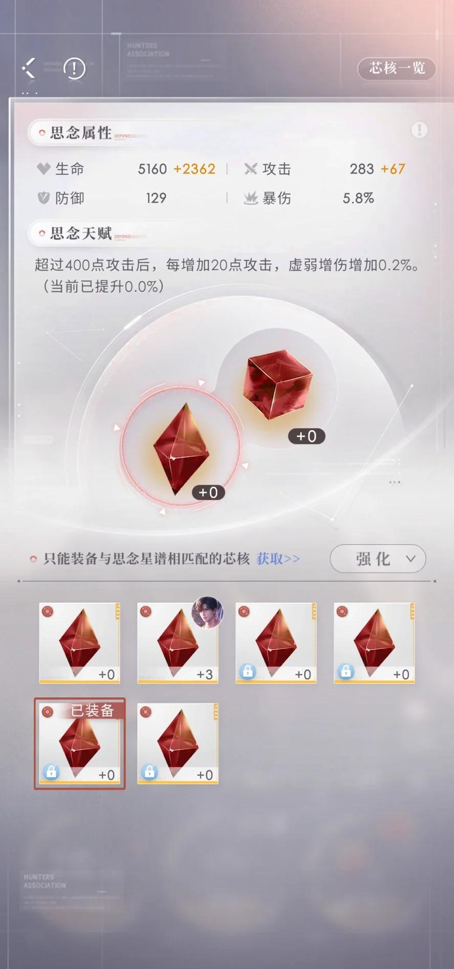恋与深空50层怎么过