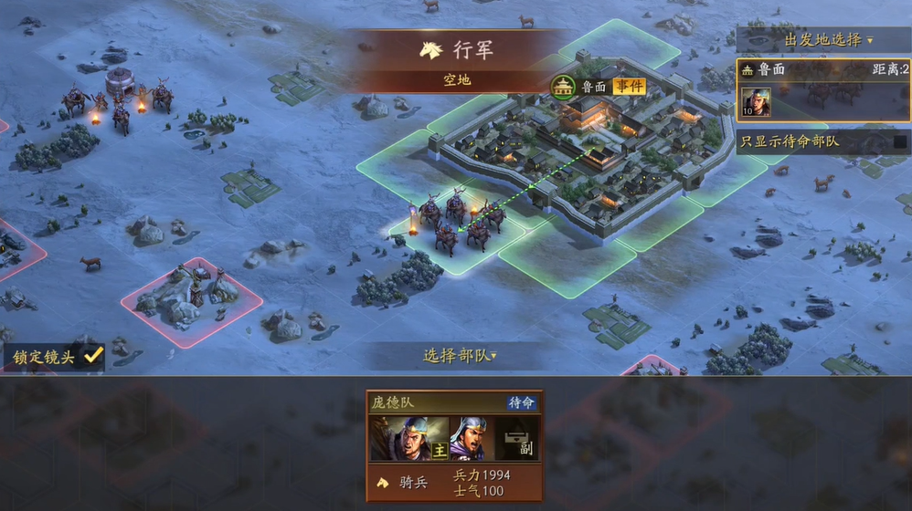 三国志战略版野蛮入侵有什么用