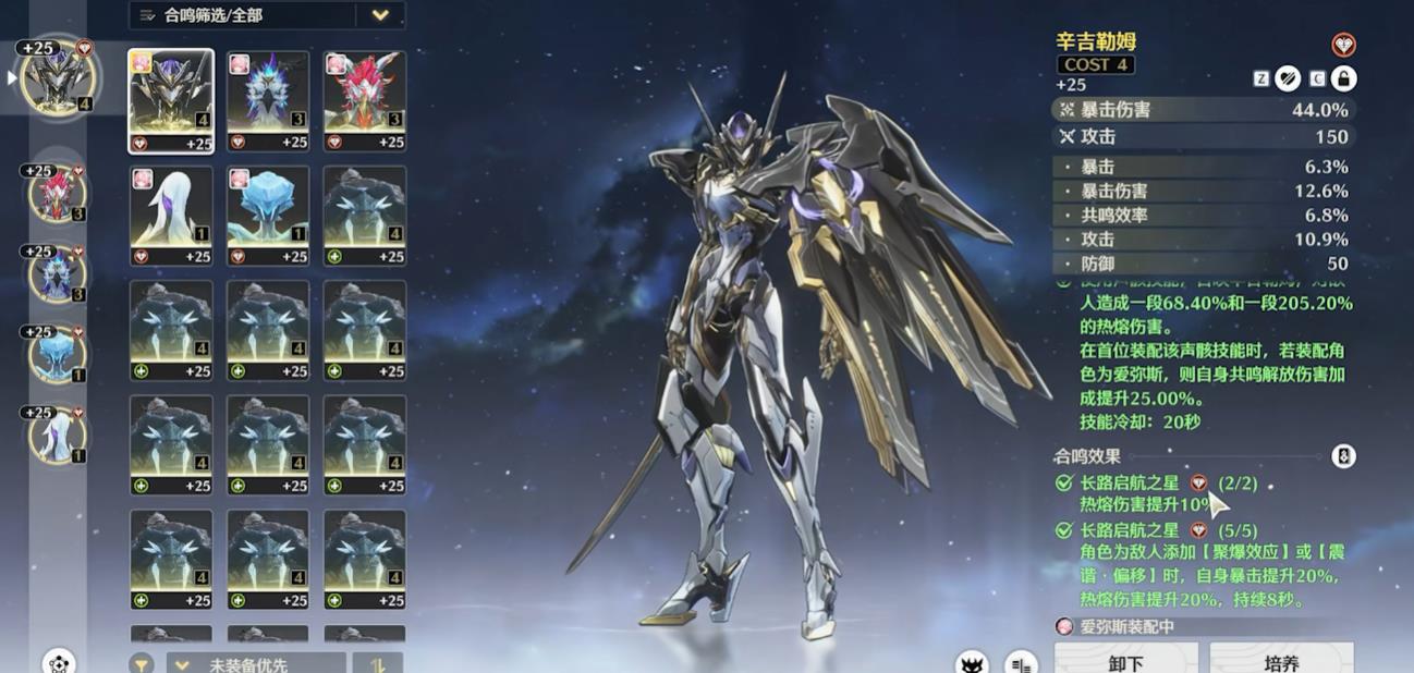 鸣潮哪些老角色还能用