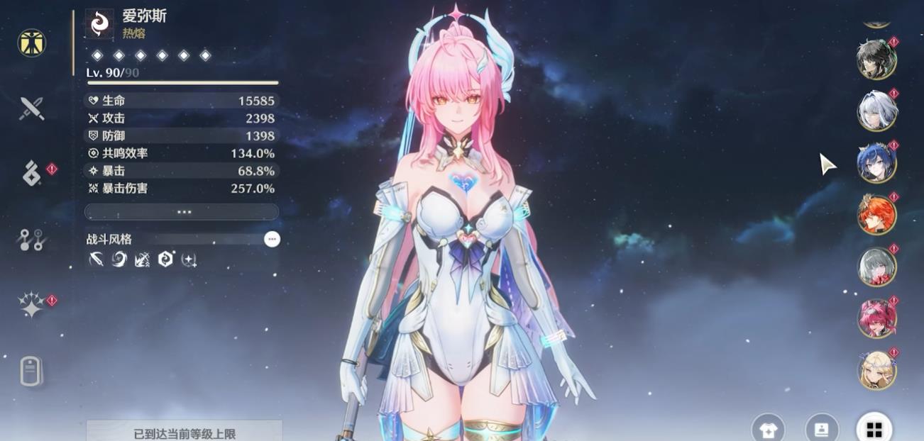 鸣潮哪些老角色还能用