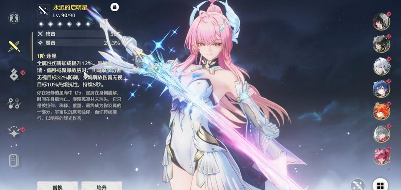 鸣潮哪些老角色还能用