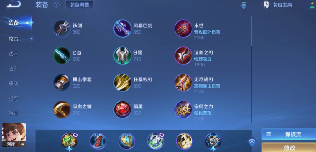 王者荣耀虞姬出什么装
