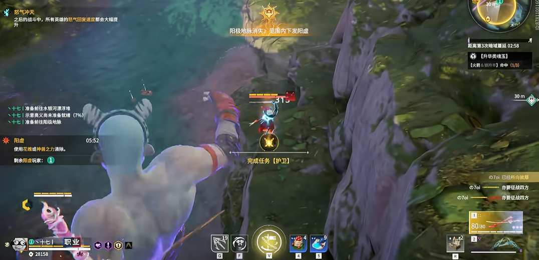 永劫无间护卫任务威胁等级怎么看