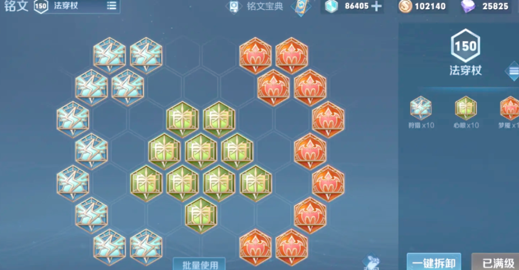 王者荣耀嬴政用什么出装