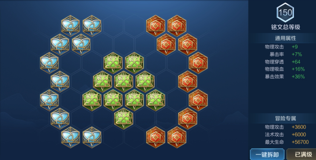 王者荣耀虞姬打马可怎么出装