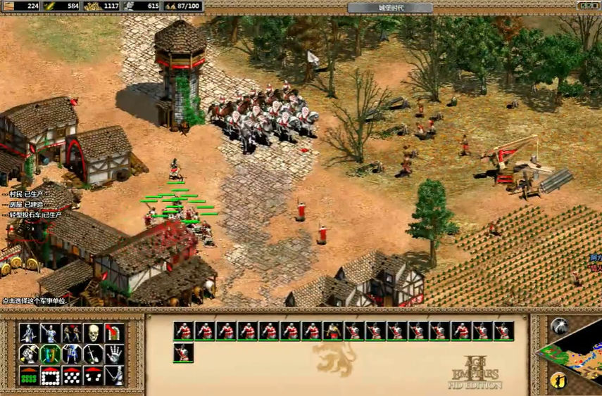 帝国时代2熙德第一关怎么打