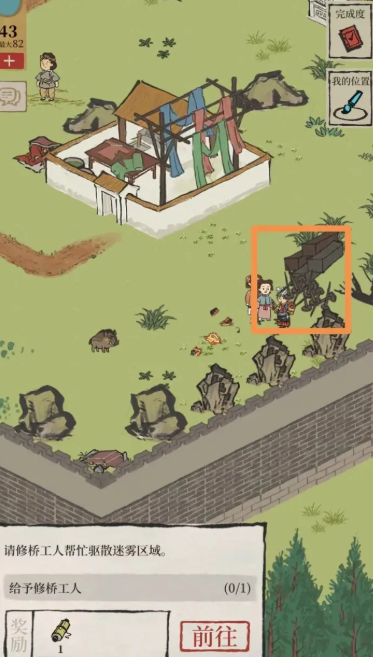 江南百景图玉霄饭配谁