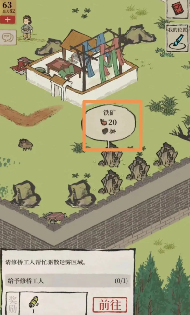 江南百景图玉霄饭配谁