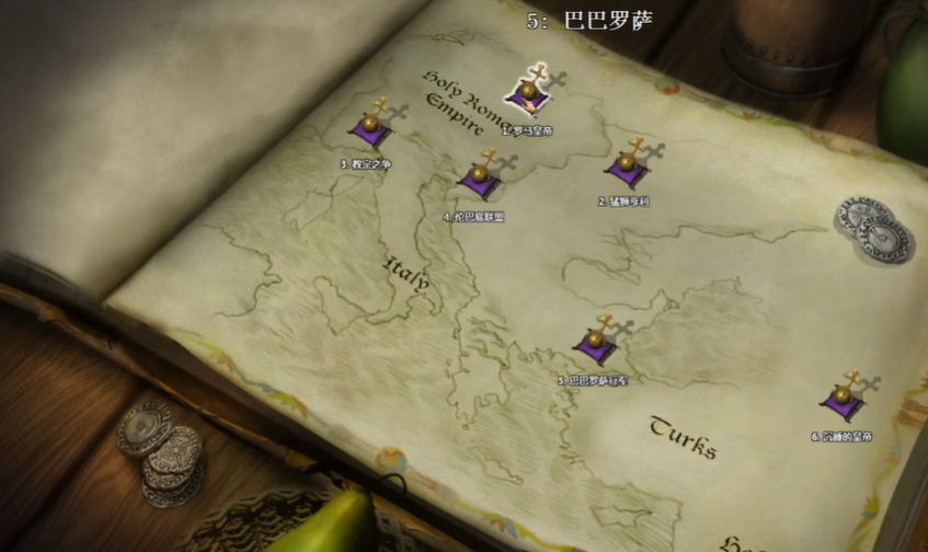 帝国时代2巴巴罗萨怎么过关