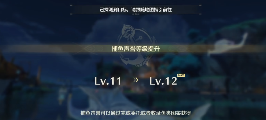 鸣潮用什么制作的