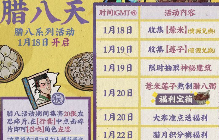 江南百景图怎么开通绍兴 江南百景图怎么开通绍兴