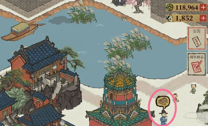 江南百景图汇源当铺值吗
