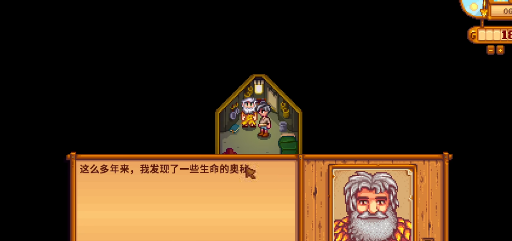 乱斗西游2如何获取菩提祖师 乱斗西游2如何获取菩提祖师