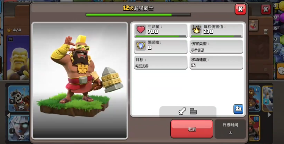 部落冲突怎么建立城堡