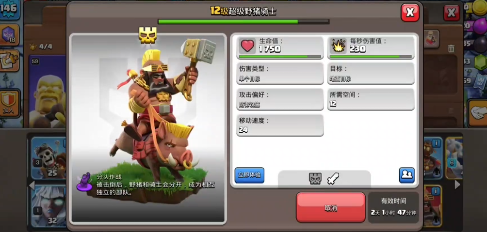 部落冲突怎么建立城堡