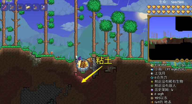 泰拉瑞亚怎么做花盆