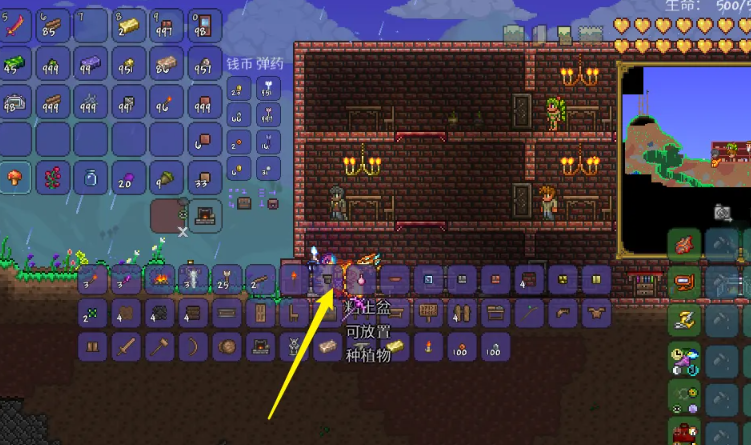 泰拉瑞亚怎么做花盆