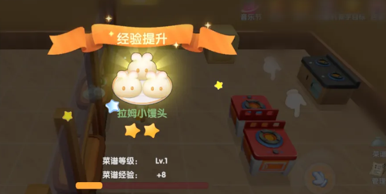 摩尔庄园拉姆小馒头怎么做