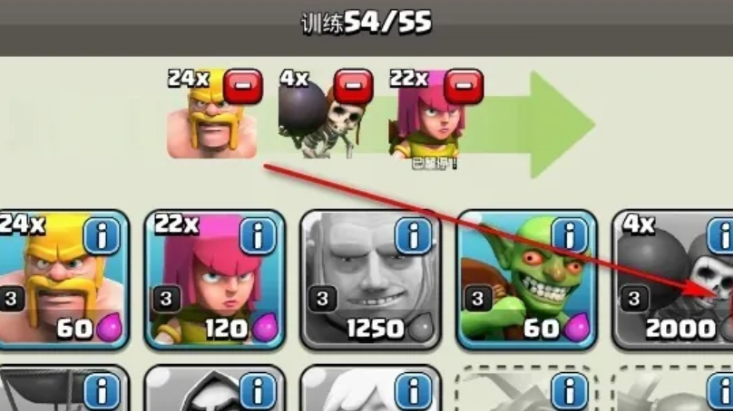 部落冲突怎样建造兵营的