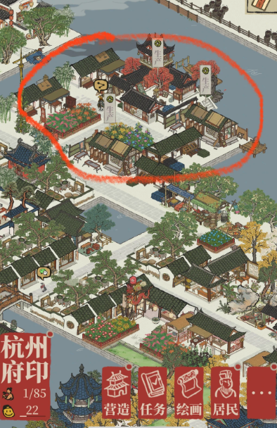 江南百景图商栈如何升级