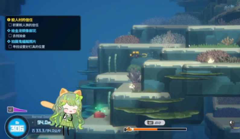 潜水员戴夫鲛人族哨所怎么去