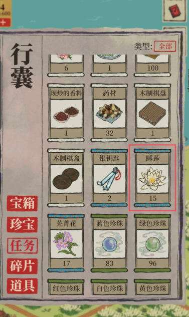 江南百景图有睡莲在哪