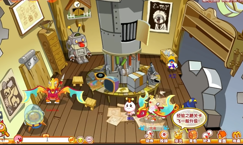 摩尔庄园火焰龙怎么获得