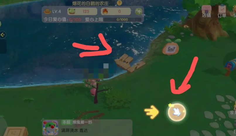 摩尔庄园怎么修理钓鱼台