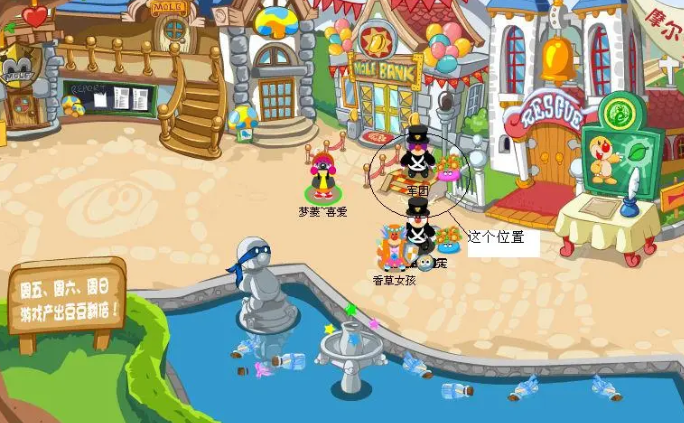 摩尔庄园神龟许愿池怎么获得