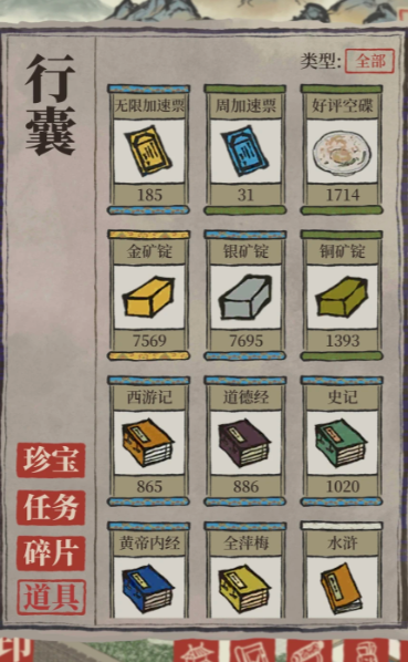 江南百景图怎样增加美食