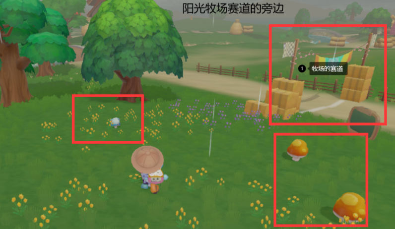 摩尔庄园菇类怎么获得