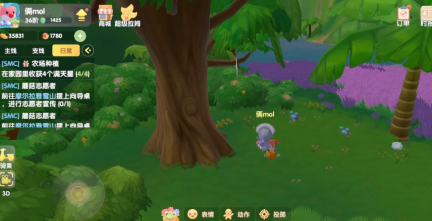 摩尔庄园菇类怎么获得