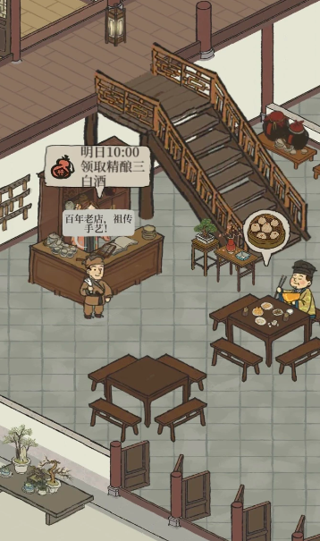 江南百景图餐馆值得开吗