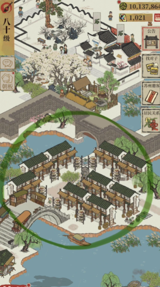 江南百景图药铺如何升级