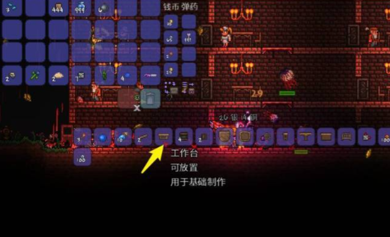 泰拉瑞亚工作台有什么用