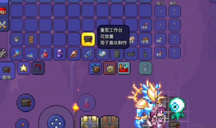 泰拉瑞亚工作台有什么用