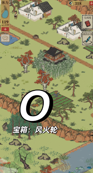 江南百景图钥匙开哪里